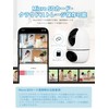 virtavo Pet Camera, Surveillance Camera, Network Camera, Indoor Security Camera,