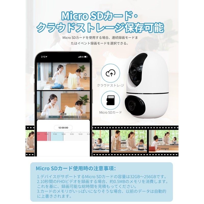 virtavo Pet Camera, Surveillance Camera, Network Camera, Indoor Security Camera,