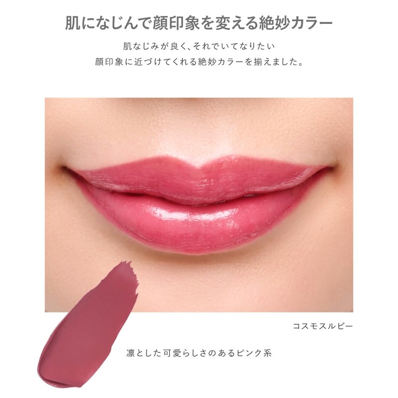 THE FLOWER SHOP Petal Rouge (Cosmos Ruby)