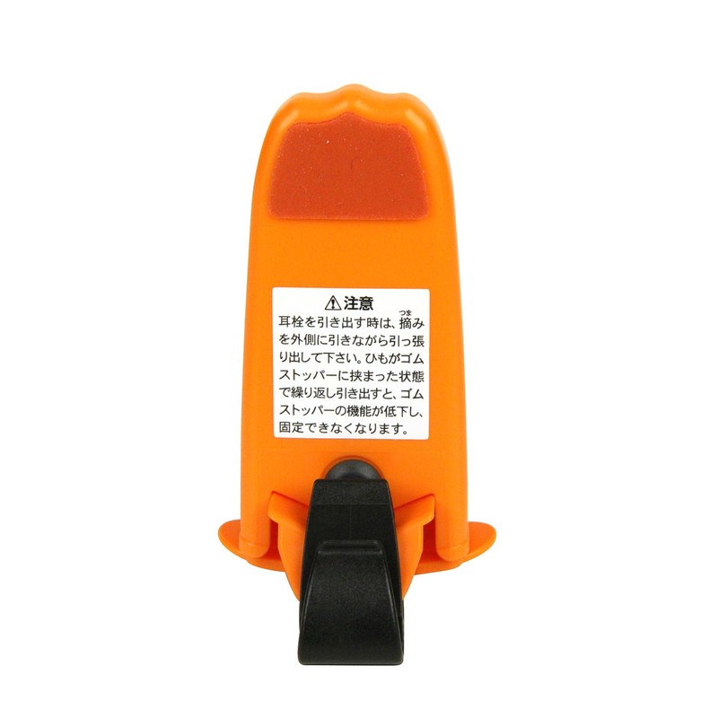 Retractable Ear Plugs Triple Umbrella Type No. 1962-S