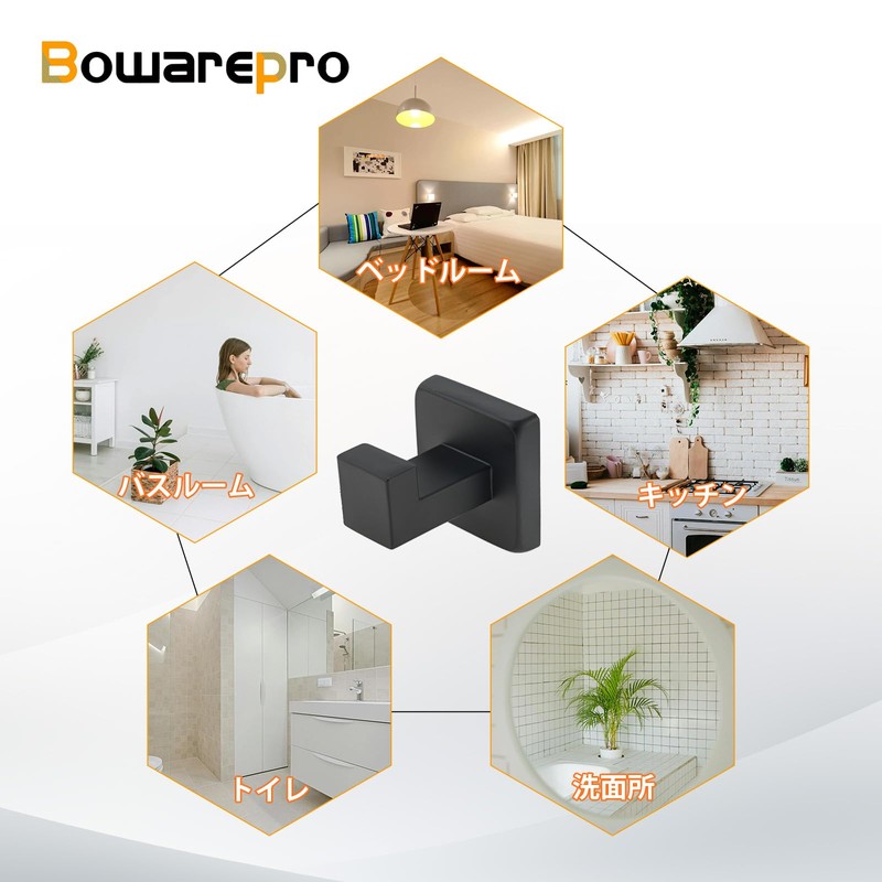 Bowarepro Towel Hooks Clothes Hooks Towel Hooks Stainless Steel Robe