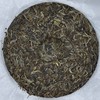 Pu-erh tea,2023,永明茶廠 景邁,Wing Ming Tea Factory Jingmai,357g,Raw