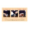 Everything tea sleep charming 4 bags set [sold by weight
