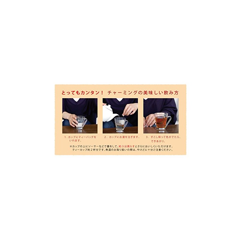 Everything tea sleep charming 4 bags set [sold by weight