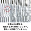 Hanaten Wire Hangers, 12.6 inches (32 cm) Wide, Laundry Hangers,