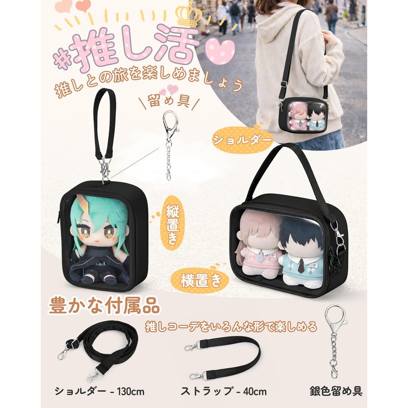 MuGaoDee Plush Pouch, 7.9 inches (20 cm), Pushing Sewing Pouch,