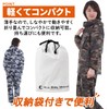 Eco Ride World Camouflage Jacket Top and Bottom Set, black