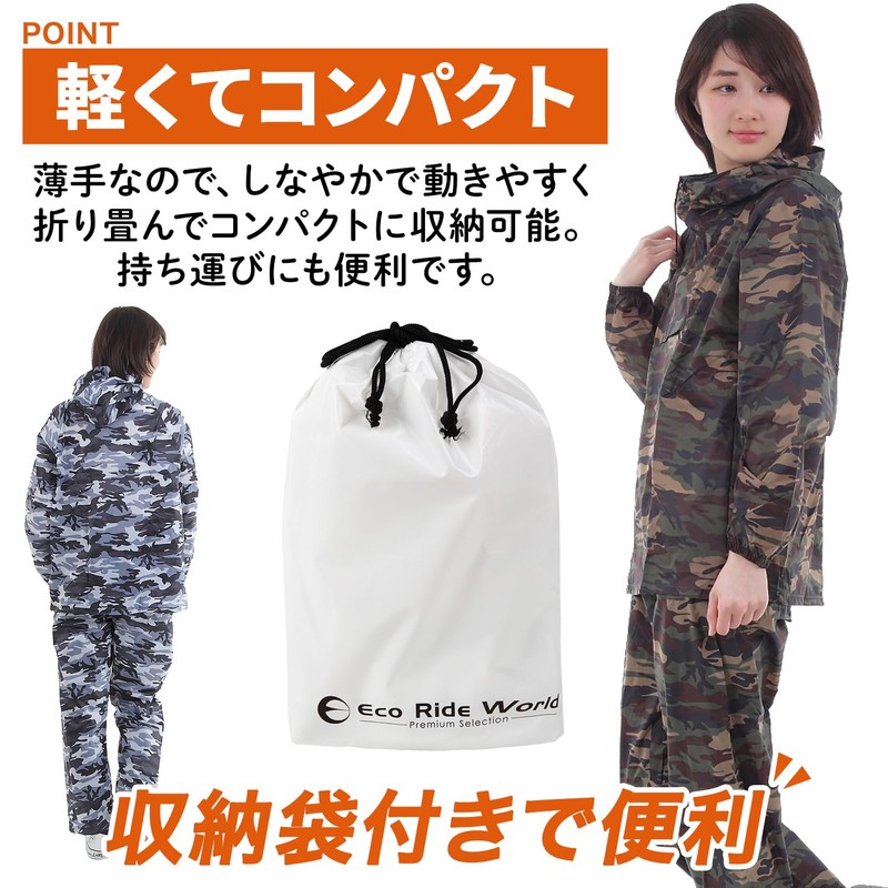 Eco Ride World Camouflage Jacket Top and Bottom Set, black