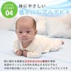 Quick-drying Waterproof Sheet, Duvet Cover, Single, 59.1 x 82.7 inches