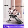 복근운동기계 코어강화 슬라이드 홈트 헬스장 운동기구 기본블랙 [플래그십+복부 휠(별도 배송)]
