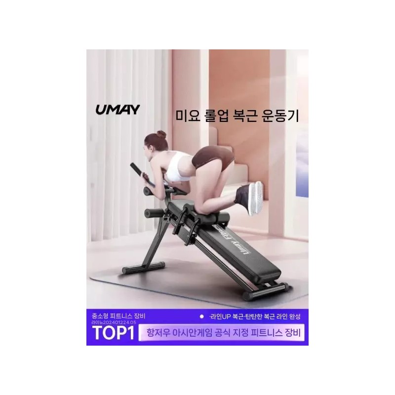 복근운동기계 코어강화 슬라이드 홈트 헬스장 운동기구 기본블랙 [플래그십+복부 휠(별도 배송)]