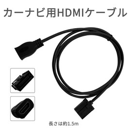KONPON / Car Navigation / Toyota Navigation / HDMI/E Type, HDMI Type A (female) Compatible/ Compatible with Honda, Mitsubishi, Nissan, Daihatsu, Genuine Navigation System, etc./ Compatible with Nissan: MM519D-L, MM520D-L, MM521D-L, MM516D-(L)(W), MM517D-(L)(W) Surface: Easy to install