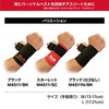 McDavid Supporter Series Wrist Support, For Use With Left or