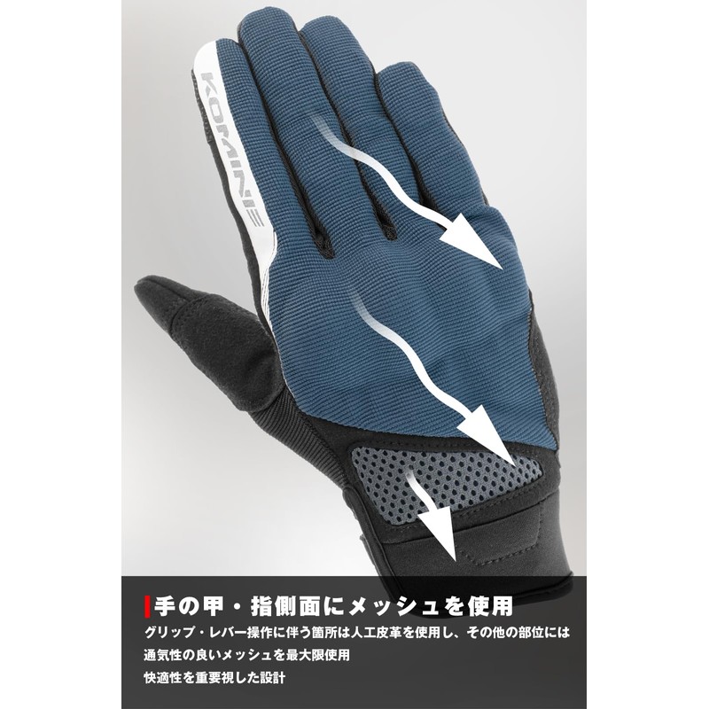 Komine Motorcycle GK-1633 3D Protective Mesh Gloves Gunmetal XL
