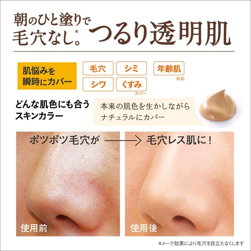 RAFRA Perfect Gel Color, All-in-One, 1.2 oz (35 g) x