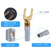 Cleqee 4pcs 24K Gold Plated Speaker Plug Y Plug Y