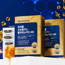 Vitamin Village 비타민마을 트리플 프로폴리스 플라보노이드 40mg 30캡슐 x 8박스 (총8개월분) Vitamin Village Triple Propolis Flavonoid 40mg 30 Capsules x 8 Boxes (Total 8 Months Supply)