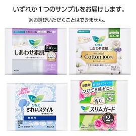 Laurier Slim Guard, For Light Days, No Wings, 6.7 inches (17 cm), 38 Packs x 3, Bonus Included