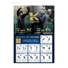 KOUNOE F KZ4FBL12U Training Supporter Konoe Belt Wrist Black (BK00)