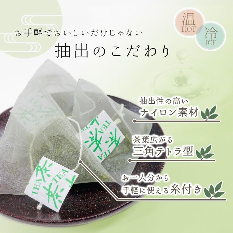 Chiran Tea Organic Green Tea Bag Tea Japanese Tea Deep