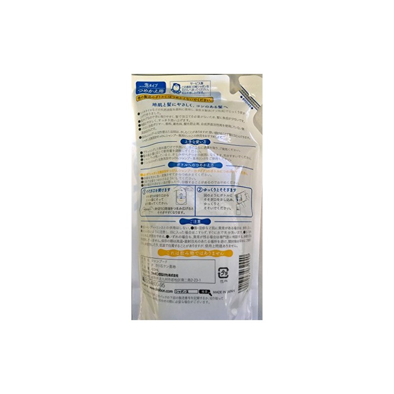 Shabondama Non-Additive Soap Shampoo, Foaming Type, Main Unit, 17.6 fl