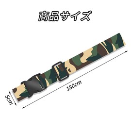 YAARUJEE Suitcase Belt, Load Tightening Belt, Multi-purpose, Fixing Belt, Length 6.9 ft (1.8 m), Width 2.0 inches (5 cm), Set of 2, Camouflage, Green, Convenient Travel Goods, Adjustable, Lightweight,