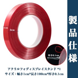 Nail Line Tape (Length 10m/Thickness 1mm) Nail Sealing Tape Transparent Double Sided Tape Waterproof Double Sided Tape Nail Decorating Tool Nail Art Sticker Acrylic Photo Display Stand Nail Art Parts
