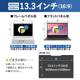 Lifeinnotech 13.3 Inch 16:9 Magnetic Peeping Filter, Gold, 3mm Wide Privacy Filter, Peeping Prevention, Blue Light Protection, Anti-Glare, Double Sided, Easy to Install and Remove