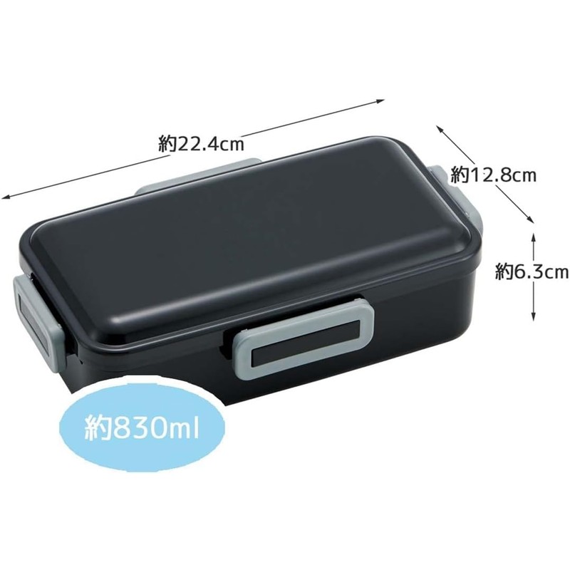 Skater (skater) Lunch Box Rich Black 830ml Antibacterial Fluffy Serving