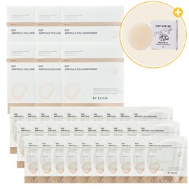 BY ECOM EGF Ampoule Collagen Hydro Gel Mask Sheet 6 boxes (30 sheets) + Natural Soap / 바이애콤 이지에프 EGF 앰플 콜라겐 하이드로 겔 마스크 시트 6박스 (30매)+천연비누