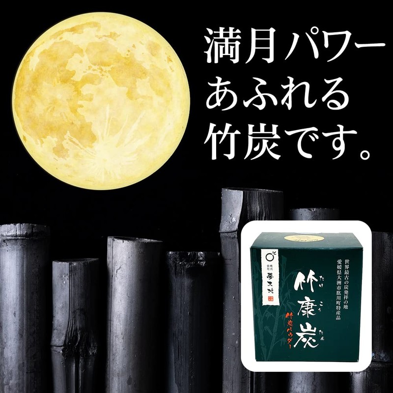 Bamboo Charcoal 40g - Bamboo Charcoal Powder 3μ Eat Charcoal