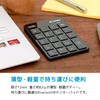 MOBO TenkeyPad AM-NPB20-BK 20 Keys Pantograph Key Pitch 19mm (Black)