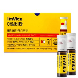 Chong Kun Dang Health I’mvita Multivitamin Immune Shot All-in-one Exam Fatigue Relief Nutrient 30 Bottles / 종근당건강 아임비타 멀티비타민 이뮨샷 올인원 수험생 피로회복 영양제 30병