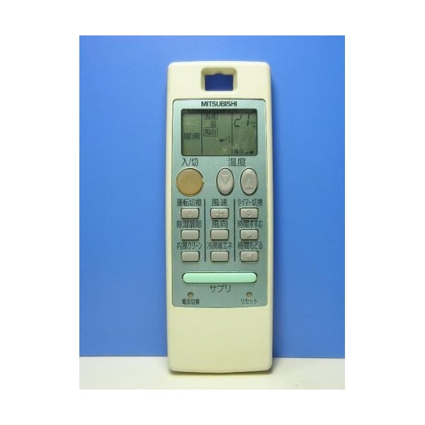 Mitsubishi Electric Air Conditioner Remote Control NA042