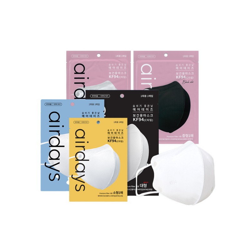 [Air Days] Mask KF94 Jo Jung-seok Bird-beak type droplet blocking