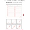 ナカバヤシ 日記帳 縁結び手帳 ホワイト PBT-105Y-W