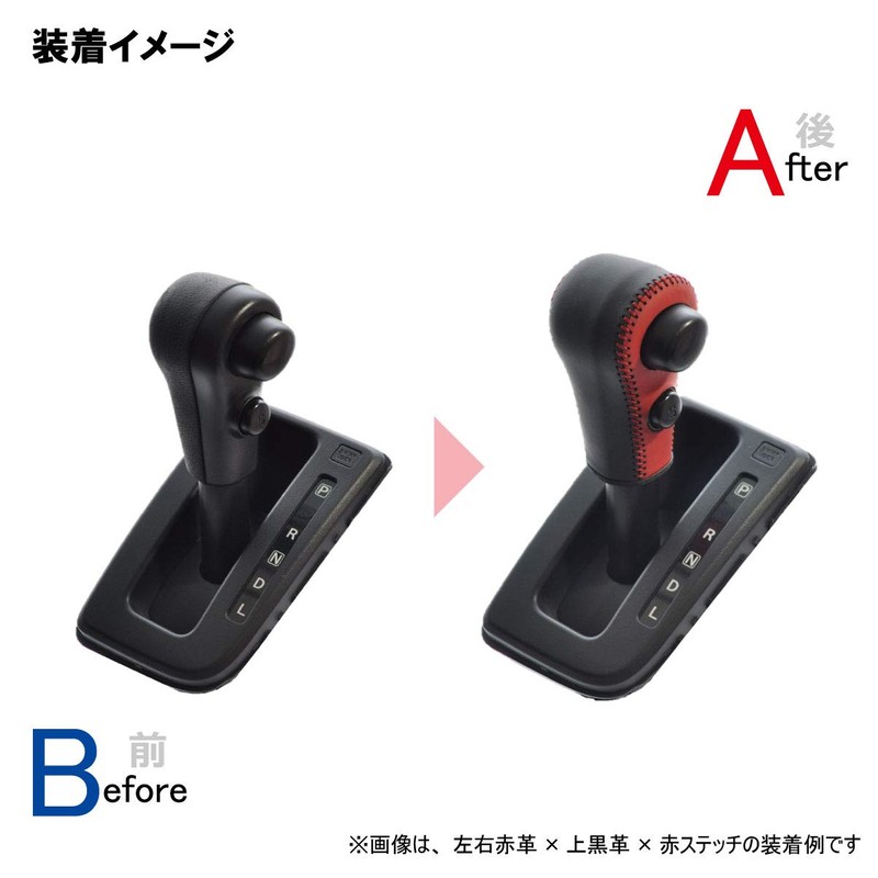 トリコローレ インプレッサスポーツ(GT) インプレッサG4(GK) XV(GT) フォレスター(SK) DIYシフトノブ本革巻き替えキット [1BK3U32]