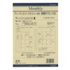 Raymay Fujii DAR293 Da Vinci Refill Free Monthly A, A5