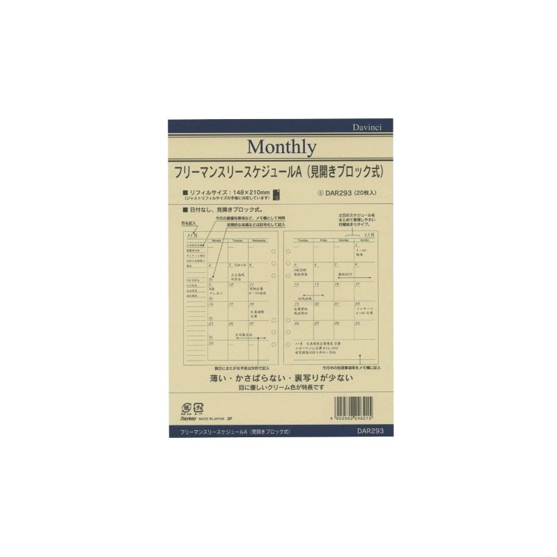 Raymay Fujii DAR293 Da Vinci Refill Free Monthly A, A5