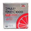 Yoo Jae-seok Vitamins Korea Eundan Vitamin C 1000 Easy Vitamin