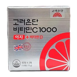 Yoo Jae-seok Vitamins Korea Eundan Vitamin C 1000 Easy Vitamin D High Content 120 Tablets 6 Boxes / 유재석비타민 고려은단 비타민C 1000 이지 비타민D 고함량 120정 6박스