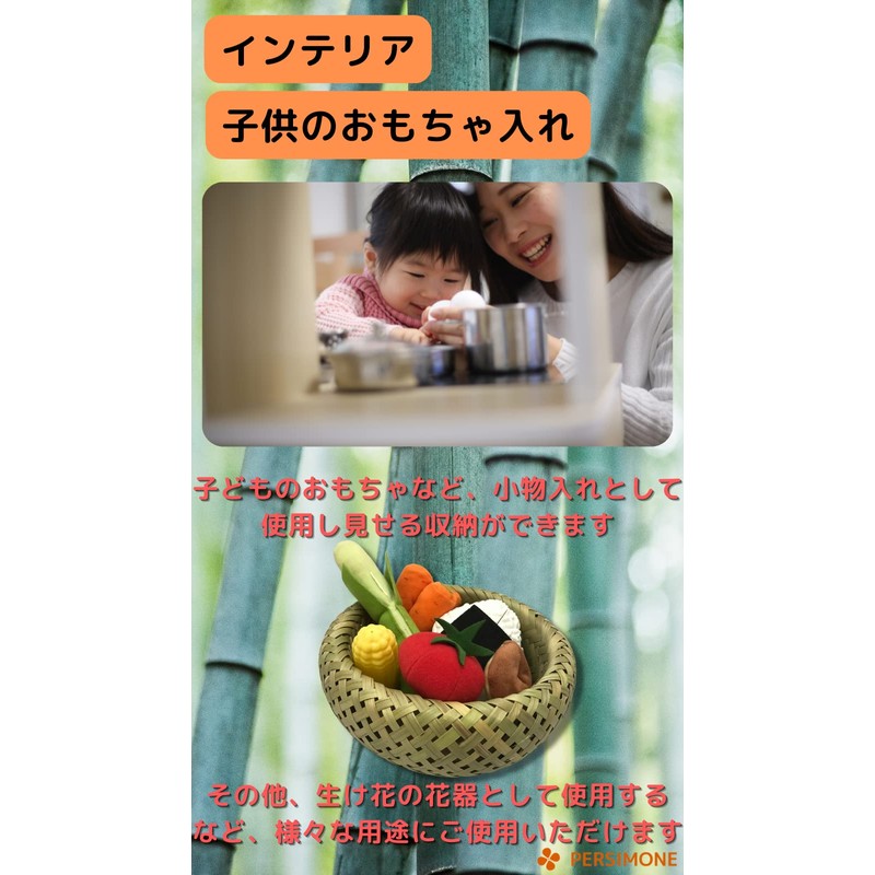 PERSIMONE Premium Flower Basket, Flower Basket, Bamboo Basket, Bamboo Colander,