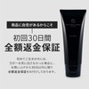 High Class Glamour Men's Face Wash Acne Prevention Countermeasure, 4.2