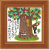Upower Tadaharu Itoi Mini Art Frame "Roots are Important"