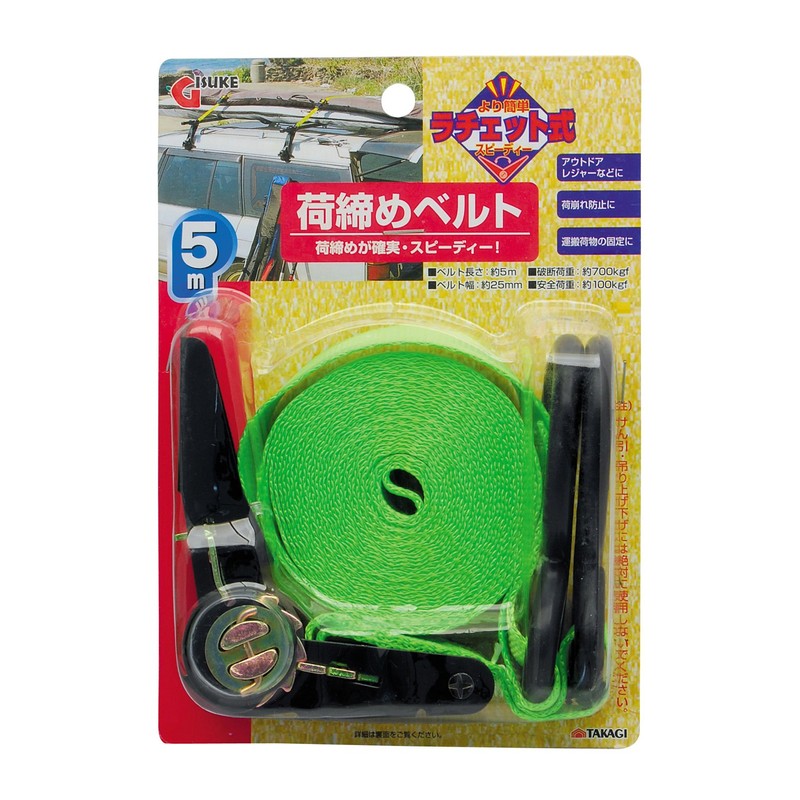 Takagi GISUKE Ratchet Type Loading Belt 16.4 ft (5 m)