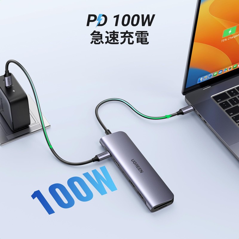 UGREEN Revodok 1071 USB-C Hub 7-IN-1 USB Hub Type-C PD100W