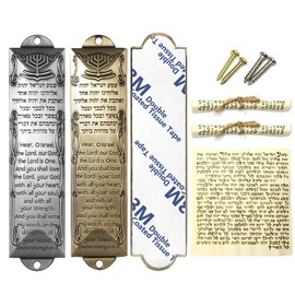 CAMATET Mezuzah with Scroll for Door, Metal Mezuzah Cases with Double Sided Tape, Waterproof Plaque with English and Hebrew Blessing Scripture for Jewish House Warming Gift, Hannukah Decor (2 Pcs)