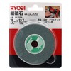 Kyocera Old Ryobi Whetstone M-1024 for Mini Tabletop Grinders 3.0