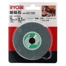 Kyocera Old Ryobi Whetstone M-1024 for Mini Tabletop Grinders 3.0 x 0.5 x 0.5 inches (75 x 13 x 12.7 mm) #GC120 6682037