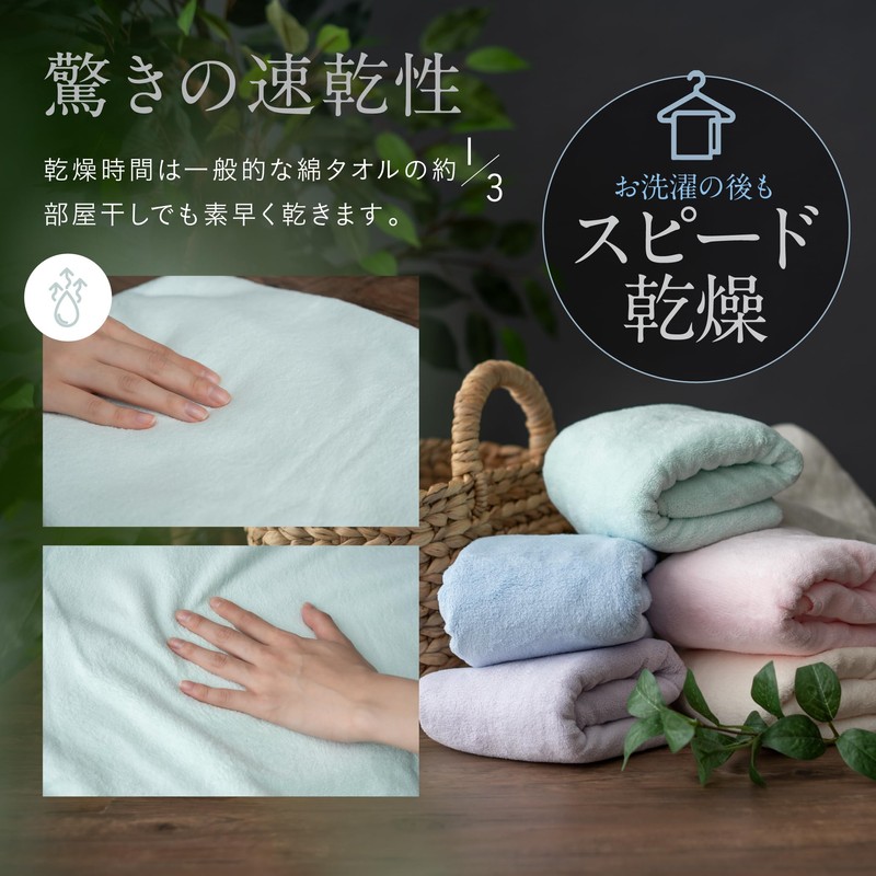 フレックス販売 フェイスタオル 吸水速乾 グリーン 80×34cm クイックドライ KSR-1